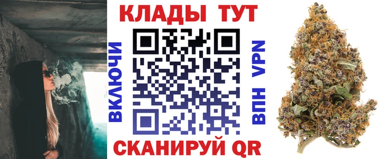 Купить Cocaine  Мефедрон  MDMA  Гашиш  Анапа