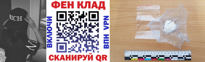 Амфетамин VHQ  Купить где  Анапа 