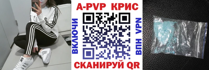 Купить закладки  Анапа  APVP Соль 