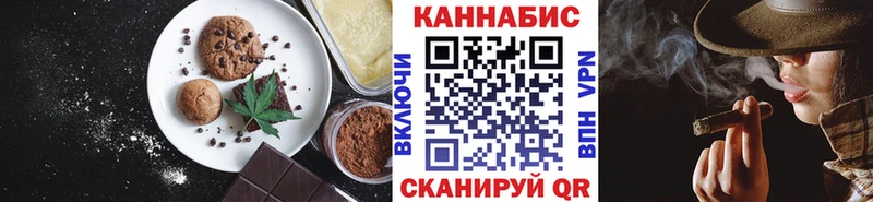 Cannafood конопля  Купить  Анапа 