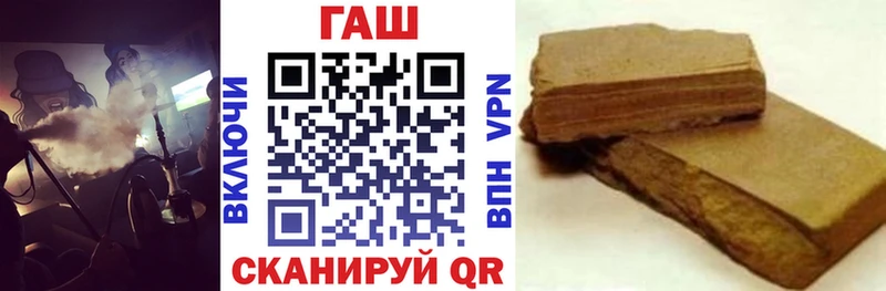 Купить  Анапа  Гашиш Изолятор 