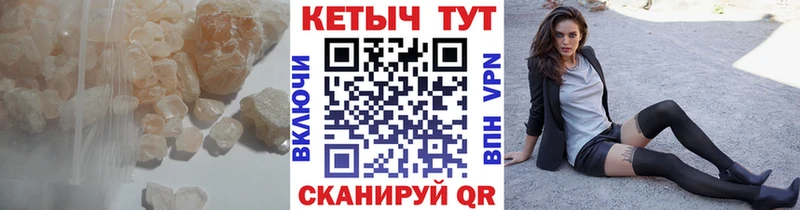 Кетамин ketamine  Купить где  Анапа 