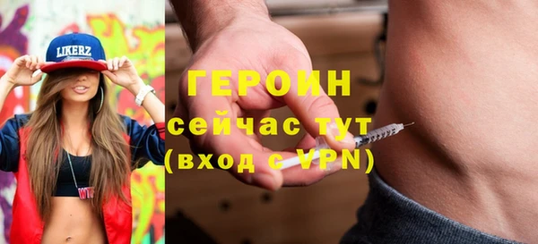 первитин Нефтегорск