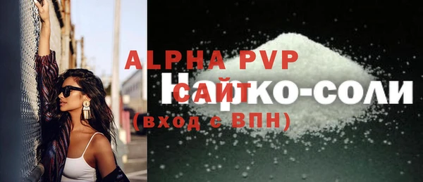 Альфа ПВП Нея