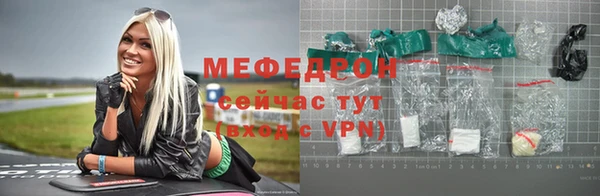 первитин Нефтегорск