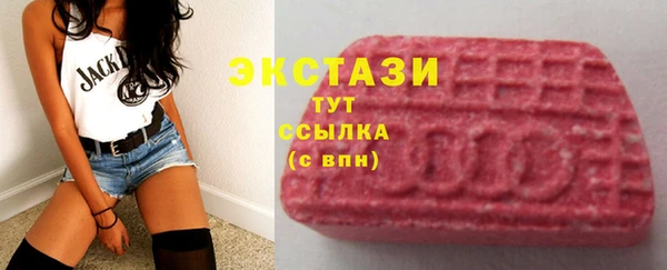 первитин Нефтегорск