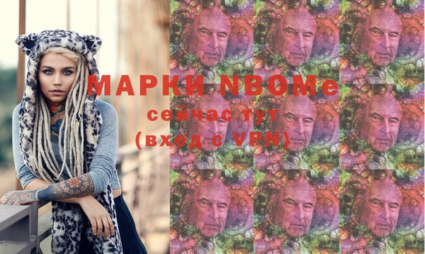 первитин Нефтегорск