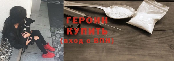 первитин Нефтегорск
