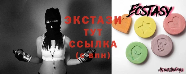 Альфа ПВП Нея