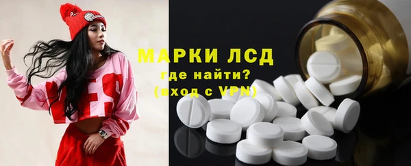 мескалин Новодвинск