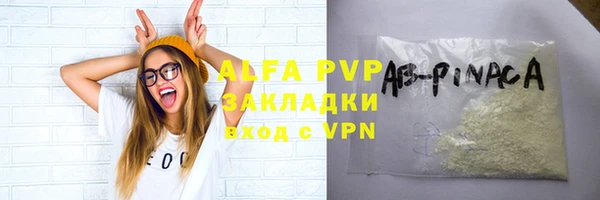 первитин Нефтегорск