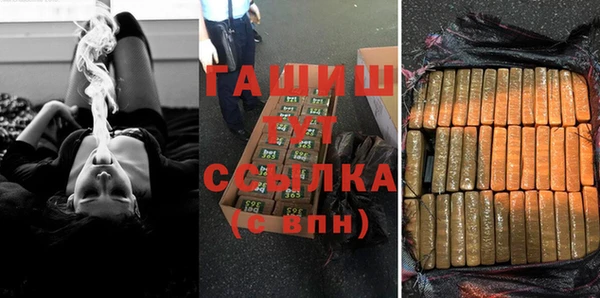 первитин Нефтегорск