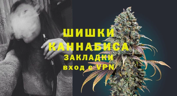 мефедрон мука Михайловск