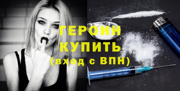 первитин Нефтегорск