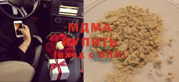 первитин Нефтегорск
