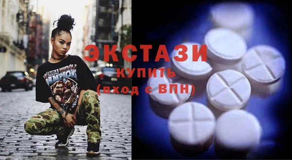 стаф Новозыбков