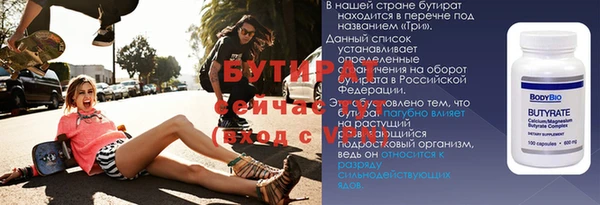 стафф Михайловка