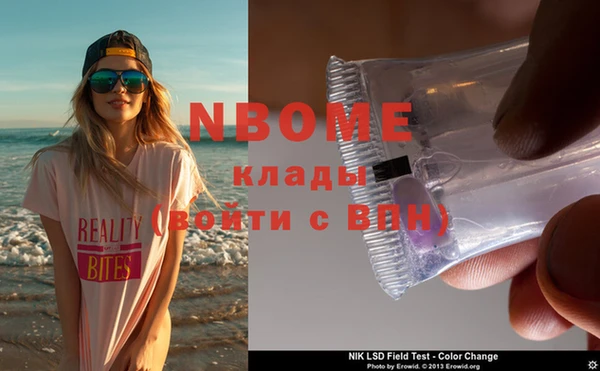 Альфа ПВП Нея