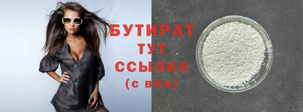 первитин Нефтегорск