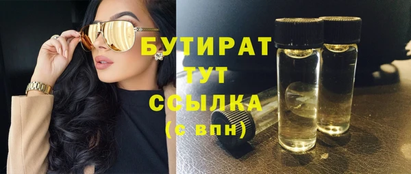 первитин Нефтегорск