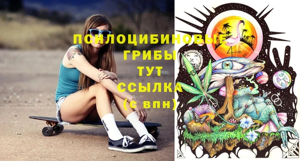 мефедрон мука Михайловск