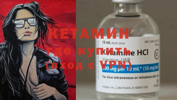 первитин Нефтегорск
