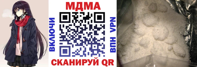 Купить где  Анапа  МДМА VHQ 