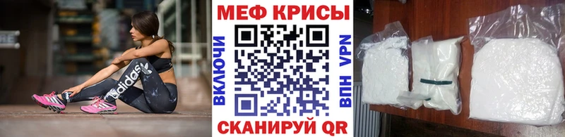 Купить  Анапа  МЯУ-МЯУ кристаллы 