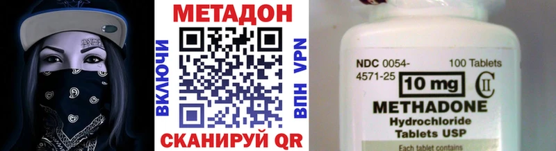 Купить где  Анапа  Метадон мёд 