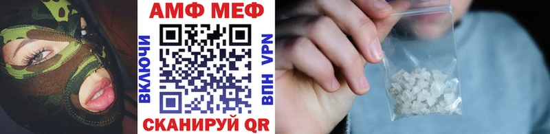 МЕТАМФЕТАМИН Декстрометамфетамин 99.9%  Купить закладки  Анапа 