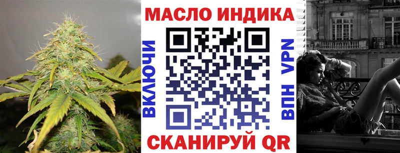 Купить  Анапа  Дистиллят ТГК концентрат 